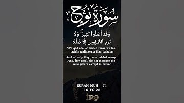 Surah Nuh (71) | سورة نوح | (NOAH) | 16 to 28 Arabic and English Translation and Transliteration