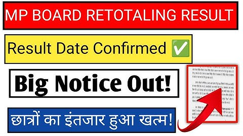 retotaling result 2023|mp board retotaling result 2023|retotaling result 2023 mp board