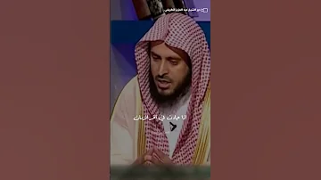 شاهد موقع الشام من الفتن الشيخ عبدالعزيز الطريفي عبدالعزيز الطريفي 