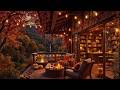 Forest Fall Night Ambience with Gentle Jazz Music | Warm Fire Pit Glow &amp; Rustling Leaves for Work