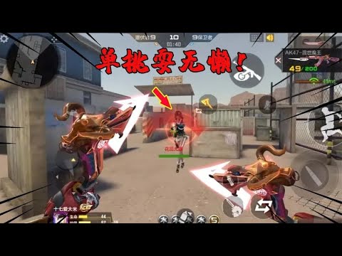 单挑天天有：玩刀战遇到这种耍无懒的怎么办？9比9直接开枪了！