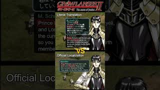 Growlanser II ~ JP VS ENG Version Comparison 1 #グローランサー
