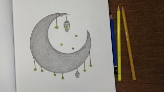 تعليم رسم هلال وفانوس رمضان خطوة بخطوة بطريقة سهلة | رسم كيوت