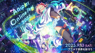 アニプレックス チャンネルの配信のサムネイル画像