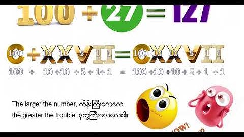 03a Grade 10 English Unit 3: Zero, New Curriculum