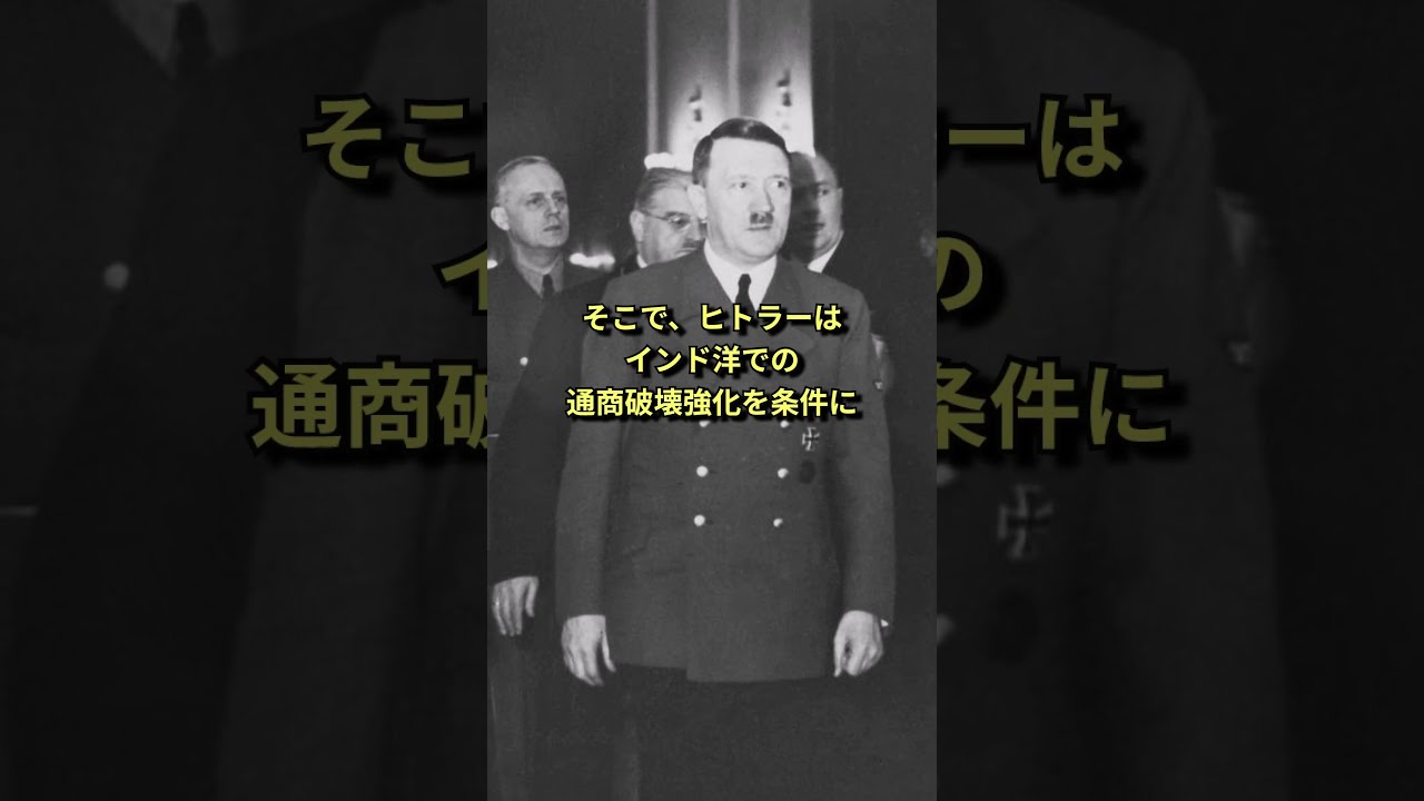 日本海軍に贈られた2隻のUボート！呂五百と呂五百一 #ゆっくり解説 #太平洋戦争 #第二次世界大戦 #ww2 #日本海軍 #潜水艦 #歴史 #戦史 #history #uboot #解説