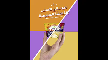جهينه معاك من الفطار للسحور 