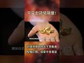 宇宙史詩級碰撞！科學家發現中子星碰撞送金銀、鉑金！