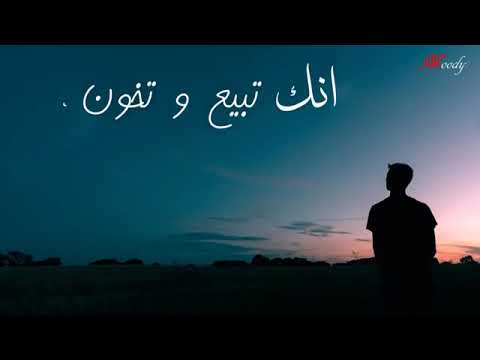 مصطفى كامل حرق القلوب بالنار  حزينة   360  640