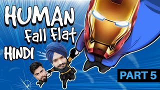 Human: Fall Flat | Funniest Game Ever - Multiplayer Gameplay (Hindi) Part 5