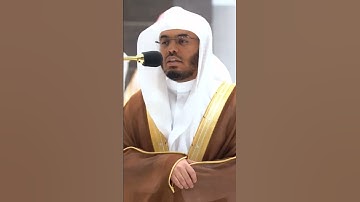 سورة الواقعة الشيخ ياسر الدوسري من صلاة العشاء #محمد_رسول_الله_ﷺ #ياسر_الدوسري #عبدالله_الجهني
