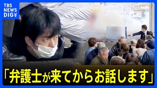 岸田総理の演説先で爆発音 総理にけがなし　男（24）を逮捕「弁護士が来てからお話します」｜TBS NEWS DIG