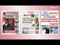 Titrologue du mercredi 18 mars 2026: le jury d'appel de la CAF, déclare le Maroc vainqueur