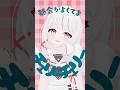 【個人勢みつけて‎🤍】132cmのサイボーグVTuberいかがですか？ #Vtuber #踊ってみた #チェリーポップ