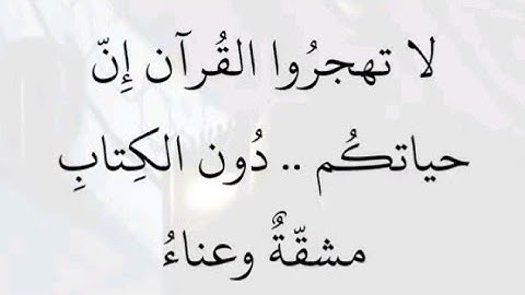 قرآن كريم (تلاوة من سورة البقره) الصفحه 9 من الايه 57 الى 61||القارئ سعود الشريم#القرآن_الكريم