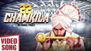 Presenting 22 chamkila anmol preet's latest punjabi song inspired by
one of the most popular stage perfomer amar singh and amarjot sing...