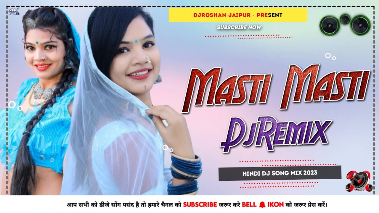 Masti Masti Djremix 💥 Masti Masti Chalo Ishq Ladaye Hindi Song Dj 