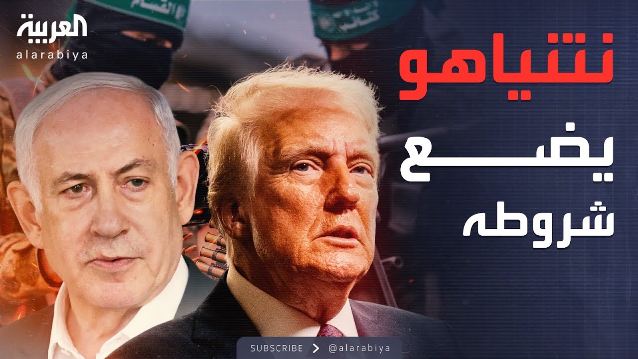 ����� ������ | ���� ���� ����� ������.. ������� ��� ���� ���
 - نشر قبل 7 دقيقة