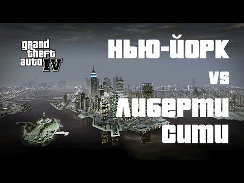 Vídeo: Episódios De Liberty City • Página 2