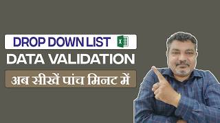 How to Create Drop Down list in Excel | Drop-down list without data validation | #xvedpal #excel How To Create Drop Down List In Excel