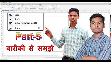 Coreldraw x7 tools step by step tutorial in hindi |Crop |Knife |Virtual Segment| Eraser - Part 5