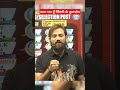Fas Gaya Hu Motivation Motivational Love Ias Latestnews Sscgd Fan Upsc Trendingreels Sscmt Fas Gaya Hu Motivation Motivational Love Ias Latestnews Sscgd Fan Upsc Trendingreels Sscmt