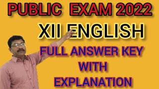 12th Std Public  2022 English   Answer Key With Explanation