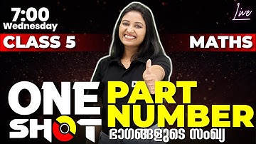 Class 5 Maths | One Shot | Part Number / ഭാഗങ്ങളുടെ സംഖ്യ | Chapter 5 | Exam Winner