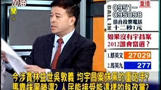 20120814新台灣加油part6