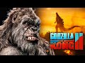 Kong tendra aliados TITANES en Godzilla vs Kong 2