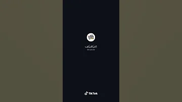 تيك توك اغنيه عن الخيانه والغدر 