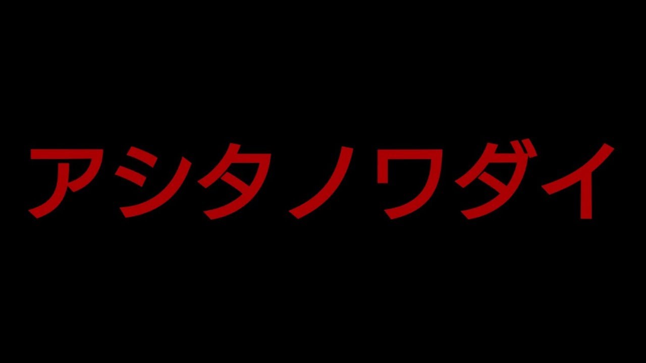 アシタノワダイ みーたんがtwitter Instagramでの活動開始 意味深発言に期待の声 Logtube 国内最大級のyoutuber ユーチューバー ニュースメディア アシタノワダイ みーたんがtwitter Instagramでの活動開始 意味深発言に期待の声 Logtube 国内最大級のyoutuber ユーチューバー ニュースメディア