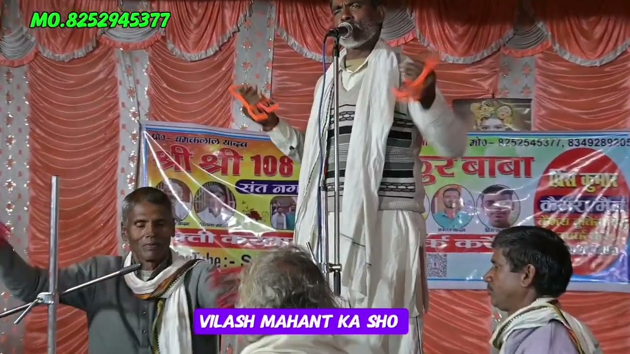 Jyoti Baba ka ghamand chor chor hone ke bad video viral trending #support me #please #10k #viwes 