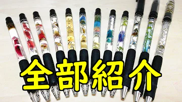 一平ちゃんねるペン回し Mp3
