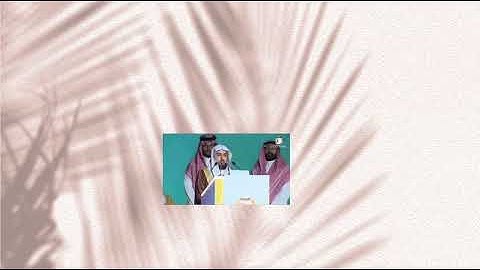 القارء خالد الجليل «ما تيسر من القرآن الكريم» تلاوة خاشعة تدخل في القلب 