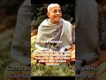 Guru purnima @tracingroots369