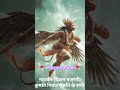 Hanuman chalisa