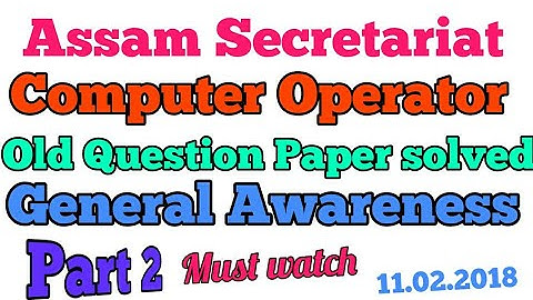 Computer operator at Assam secretariat|previous year question paper.part 2