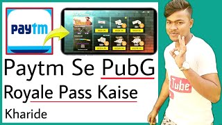 how to purchase pubg royale pass with paytm | paytm se pubg royale pass kaise kharide