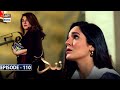 Nand Episode 110 [Subtitle Eng] - 9th February 2021 - ARY Digital Drama