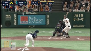 ヤクルト・高橋奎二　宇宙開発にもほどがある大暴投　2025/3/30