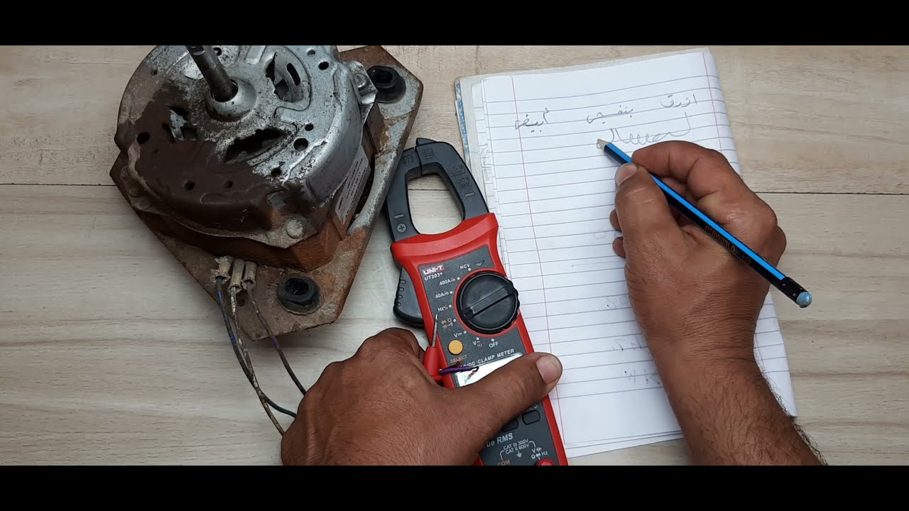 تحديد اطراف موتور غساله توشيبا نصف اتوماتيك موتور الغسيل