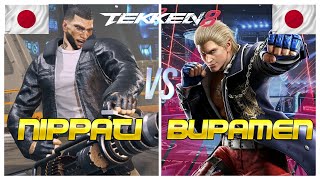 Tekken 8 🔥 Buppamen (#1 Steve Fox) Vs Nippati (Bryan) 🔥 Ranked Matches