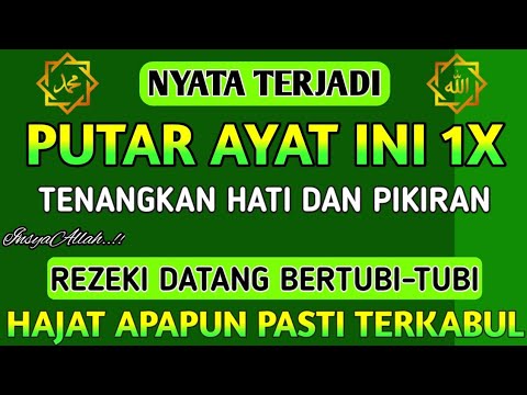 بسم الله الرحمن الرحيم Bacaan Dahsyat‼️Satu kali Putar Bisa Datangkan Kekayaan