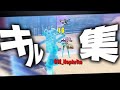 【StaRt】シーズン5最後のキル集！Fire Highlight #15【フォートナイト/Fortnite】