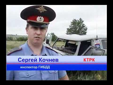 Стартовала акция "внимание, переезд!". Внимание переезд. Дороги карталы. Гаи карталы. Карталах полиция.