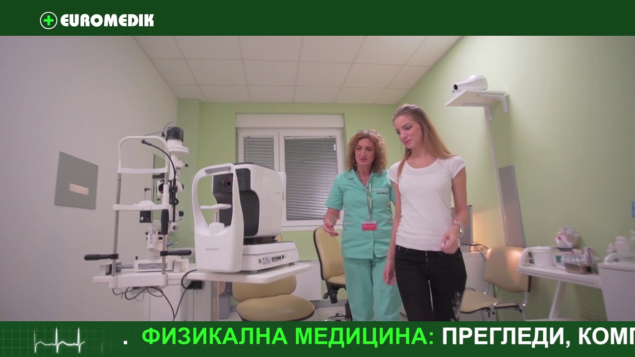 Promo Video 7 - EUROMEDIK BOLNICA