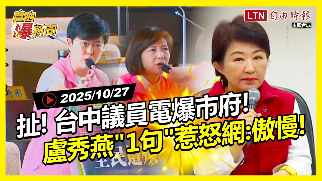 自由爆新聞》防疫靠 自由爆新聞》防疫靠