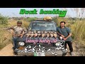Duck hunting duck hunting in pakistan jahangir hunting club  with mansoor kiani