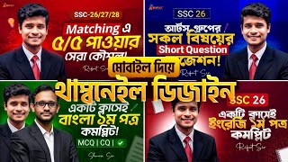 মোবাইল দিয়ে থাম্বনেইল ডিজাইন | Mobile diye thumbnail design | Tech One